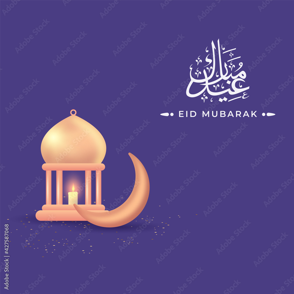 Arabic Calligraphy Of Eid Mubarak With 3D Render Glossy Lit Lantern And Crescent Moon On Violet Background. Arabic Calligraphy Of Eid Mubarak With 3D Render Glossy Lit Lantern And Crescent Moon On Violet Background.