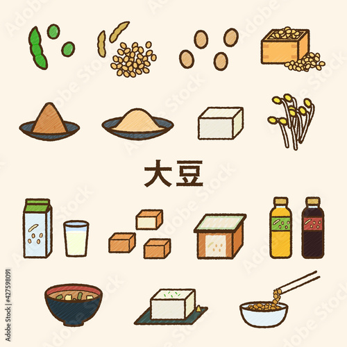 シンプルでかわいい大豆食品のイラストセット 手描き風