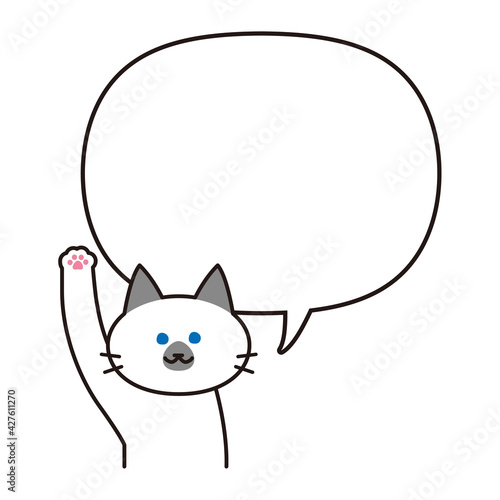 吹き出し付き手を挙げるシャム猫