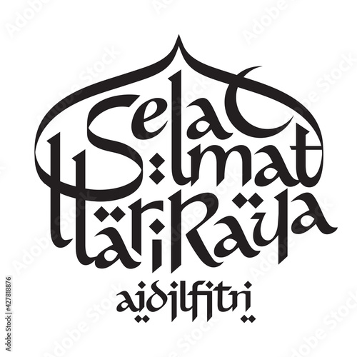 Hari Raya Aidilfitri Arabic Calligraphy font vector design