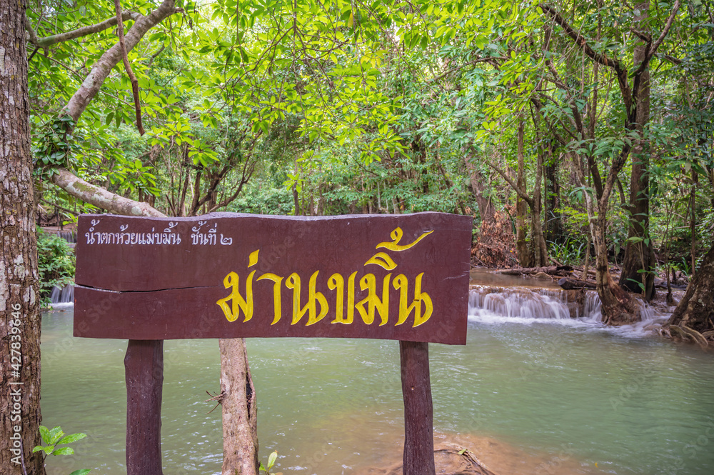 Kanchanaburi/thailand-2020/8/8:Landscape of Huai mae khamin waterfall Srinakarin national park at Kanchanaburi thailand.Huai mae khamin waterfall Second floor 