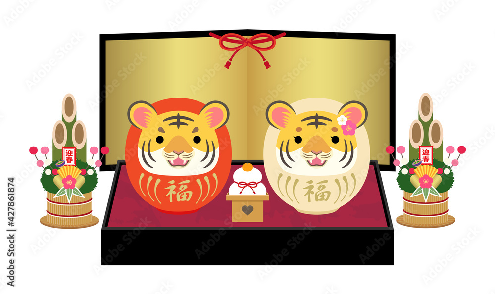 Fototapeta premium 2022年 寅年 台座に乗ったかわいい紅白寅だるまと金屏風