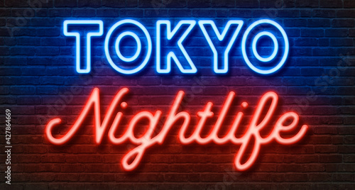 Neon sign on a brick wall - Tokyo Nightlife