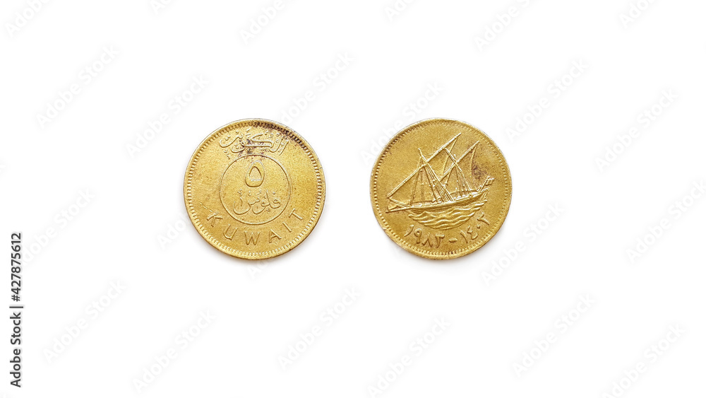 1983 Kuwait 5 Fils Coin Front and Back Side Isolated on White Background 1983 Kuwait 5 Fils Coin Front and Back Side Isolated on White Background