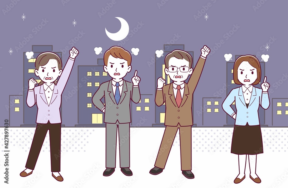 会社の人々 会社の人々