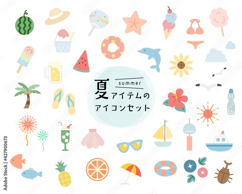 夏のアイテムのアイコンのセット イラスト 海 夏休み 花火 かわいい スイカ ひまわり Stock Vector Adobe Stock