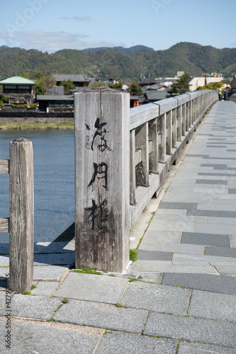 渡月橋