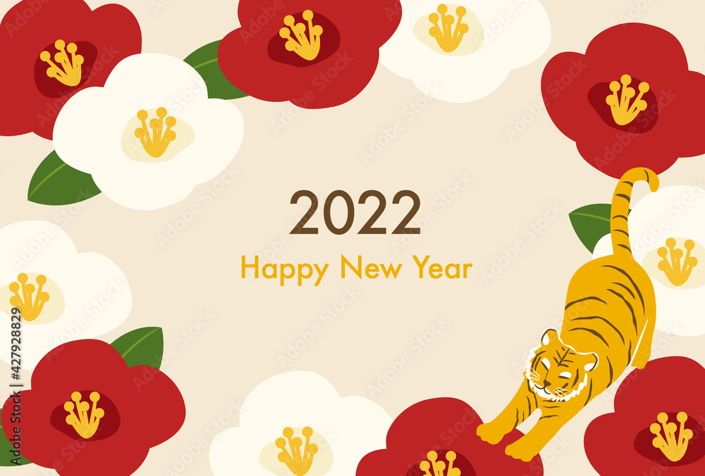 赤と白の椿と伸びをしたかわいい寅 虎 の22年の年賀状テンプレートのベクターイラスト 横 Stock Vector Adobe Stock
