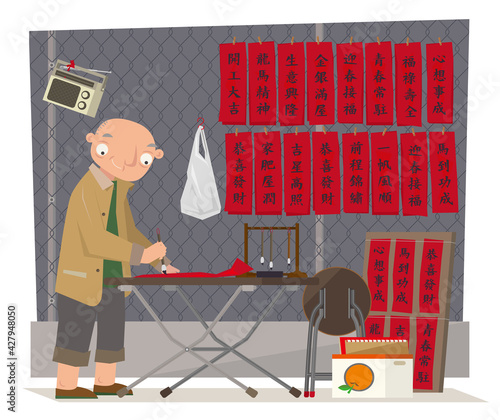 Cartoon illustration of a roadside Lunar New Year Chinese red banners vendor in Hong Kong