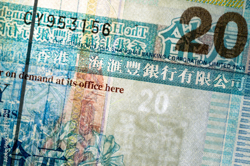 Horizontal closeup detail of obverse side of twenty 20 Hong Kong dollars HKD banknote with translucent watermark and security features, 2003 series