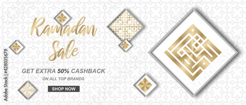 Ramadan sale. Web header or banner design with golden ramadan kareem calligraphy. Vector illustration