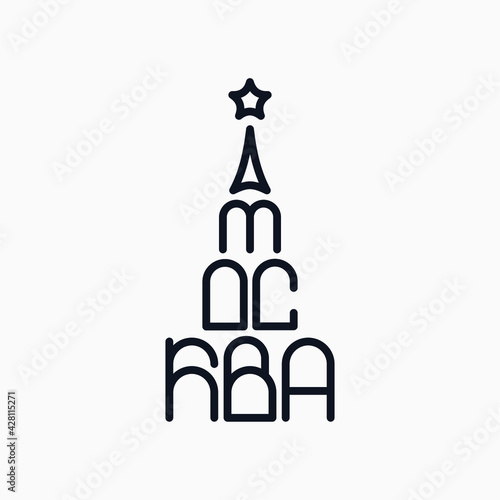 Logo from the word "Moscow" in Cyrillic 