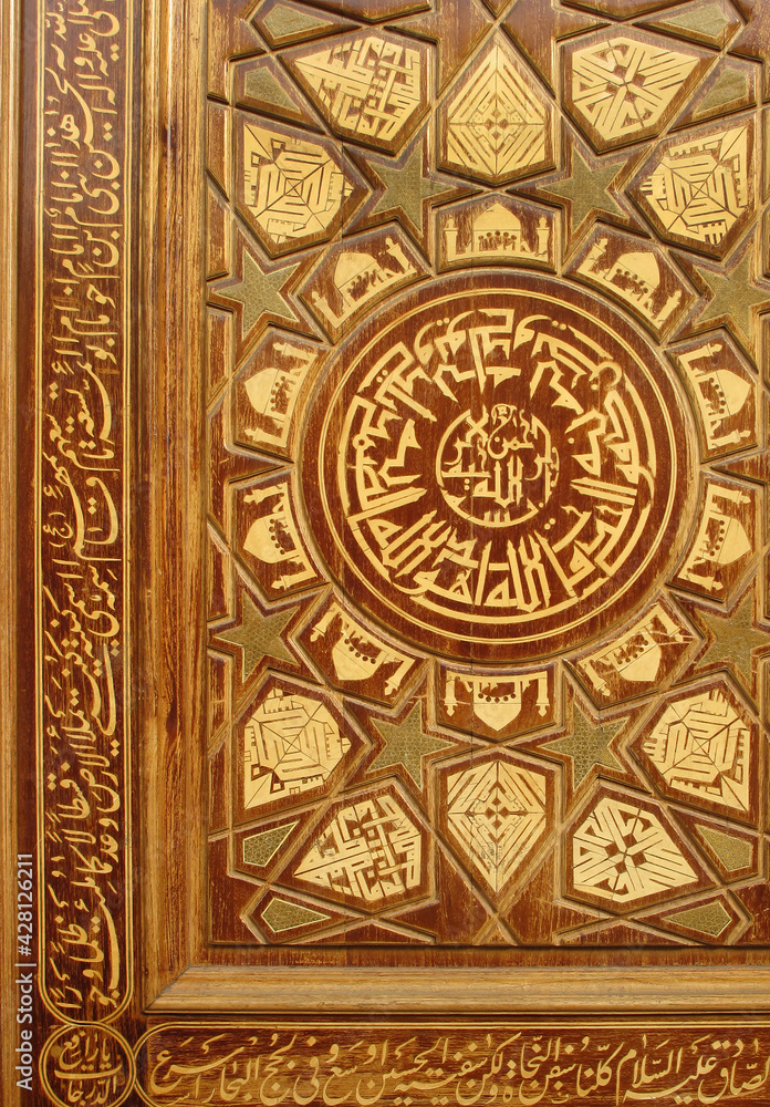 Close up of an old door, Karbalaieha Hussainia, Tehran, Iran Close up of an old door, Karbalaieha Hussainia, Tehran, Iran