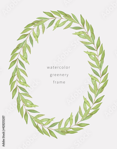 Watercolor greenery frame. Hand drawn summer botanical illustration perfect for  wedding invitations, save the date cards, greeting cards, logo and other.