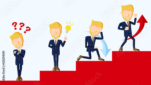 課題を解決して成功する人物のイラスト	