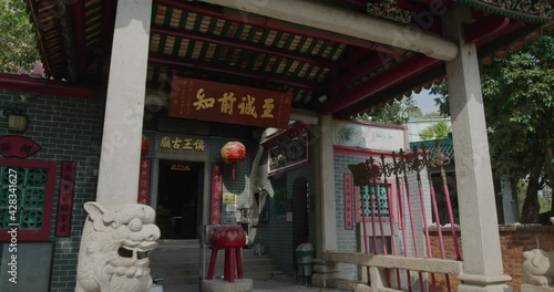 Tin Hau Temple photo