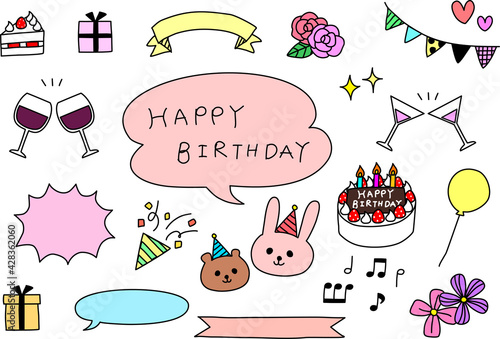 手描き誕生日のイラスト素材　カラー