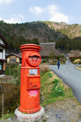 Wallpaper Mural An old house with a red mailbox and thatched roof in Kitamura, Miyama Kayabuki no Sato, Nantan City, Kyoto Prefecture, Japan Torontodigital.ca