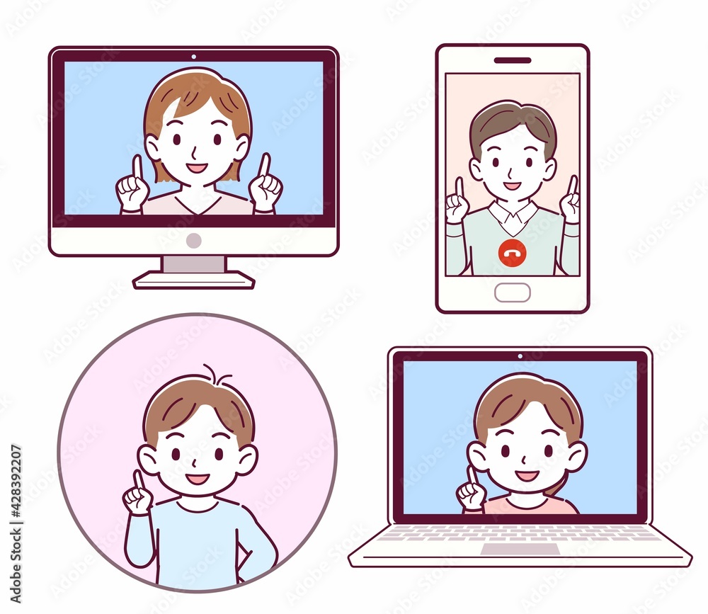 いろいろな連絡手段 いろいろな連絡手段