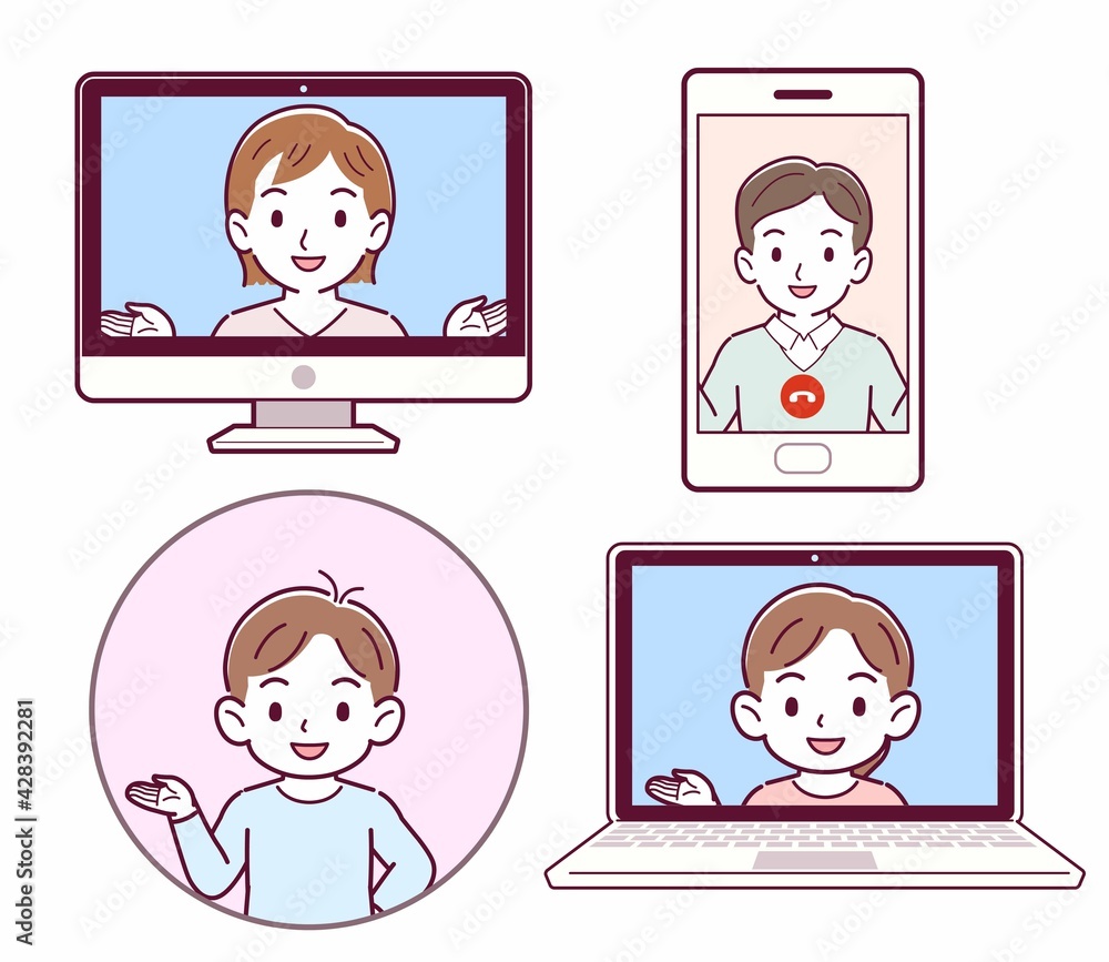 いろいろな連絡手段