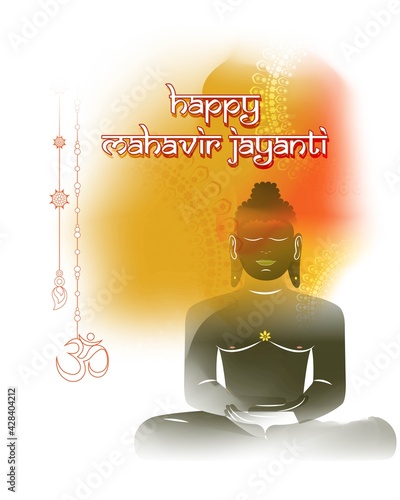 Vector illustration of Mahavir Jayanti concept banner, the birth of Mahavir. Religious festival in Jainism. photo