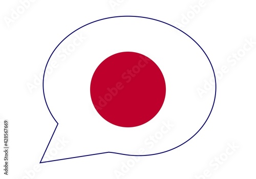 Japón dice, habla u opina. Bocadillo con la bandera de japoneses. La voz de Japón o de los japoneses. 