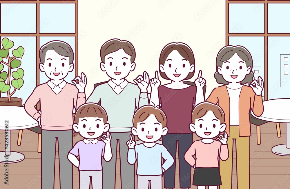 7人家族でお出かけ