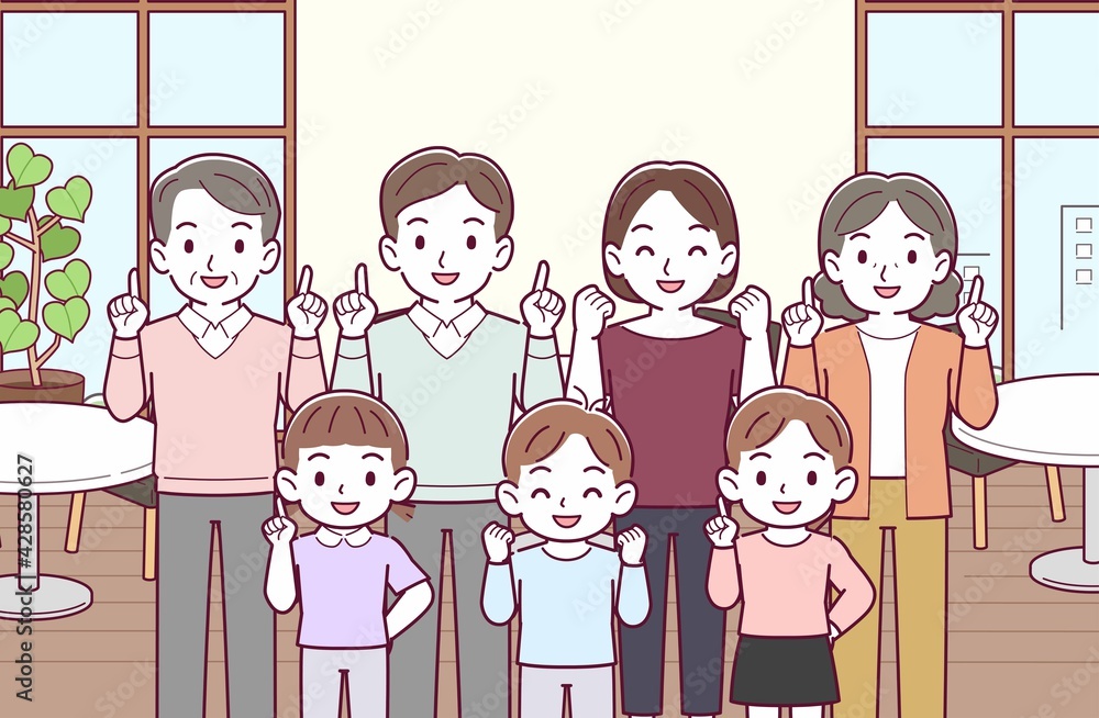 7人家族でお出かけ