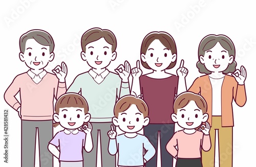 7人の家族