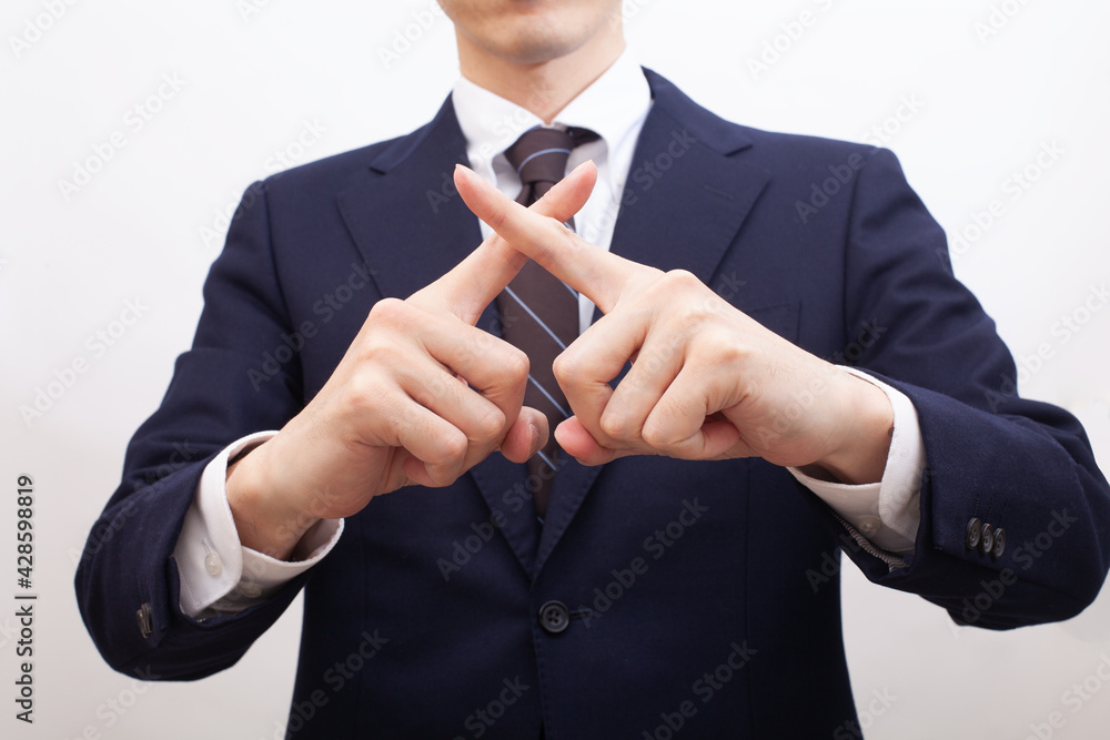 バツ ペケ 指 Ng ストップ クロス ビジネスマン ダメ 手元 顔なし ノー バツマーク バッテン 禁止 不可 無理 あり得ない 禁ずる 抑制 コンサル 弁護士 防ぐ 防止 マナー違反 差し止め 厳禁 ご法度 違反 駄目 サラリーマン ビジネス