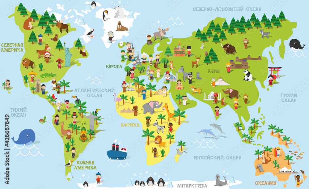 Fototapeta premium Funny cartoon world map with childrens of different nationalities, animals and monuments of all the continents and oceans. Names in russian. Vector illustration for preschool education