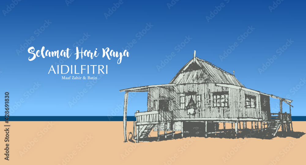 rumah kampung hari raya - sad breakup quotes in english