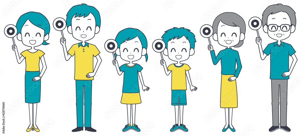 三世代家族　正解　セット