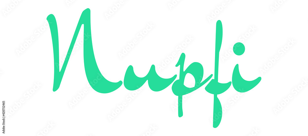 Fototapeta premium Nupfi