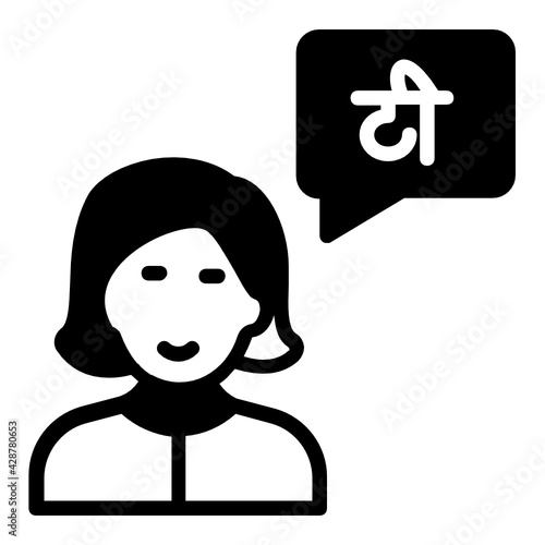 bilingual tutor Concept Vector line Icon Design, Language Translation symbol on white background, Dub localization stock illustration
