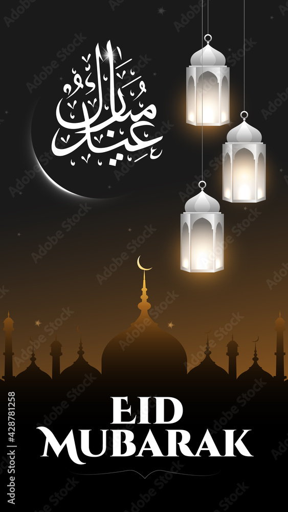 Eid Mubarak HD wallpaper for Android Mobile Stock Illustration | Adobe Stock
