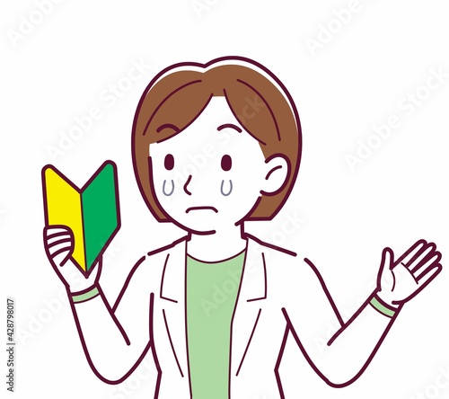 Young woman in a lab coat