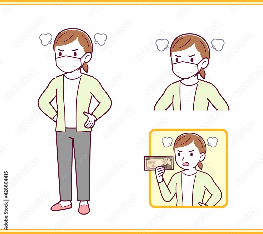 カーディガンを着た若い女性