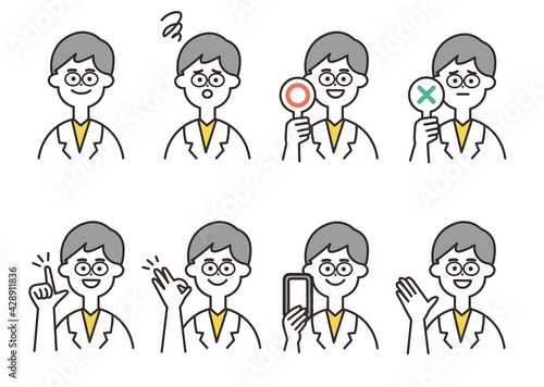 医者　男性　ポーズバリエーション　イエローカラー