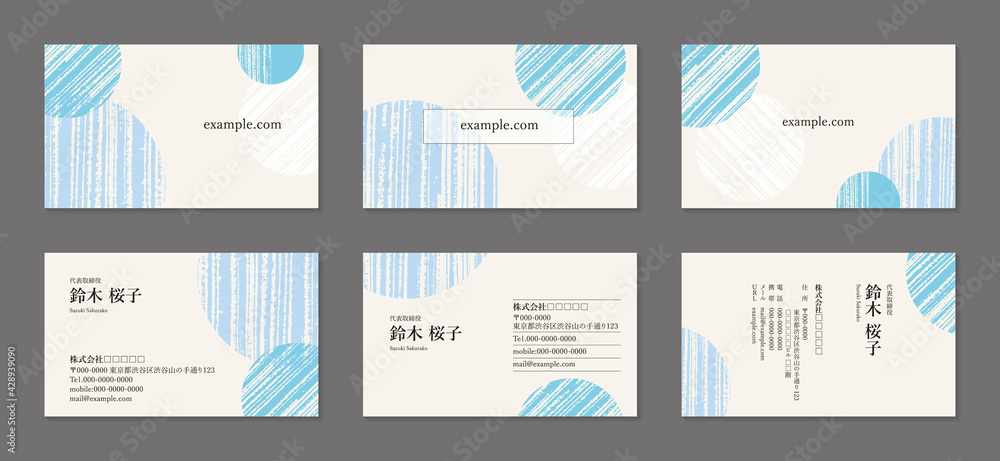モダン和風ビジネス名刺テンプレート両面タイプ 92 55mm Stock Vector Adobe Stock