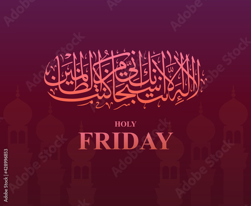 JUMMAH MUBARAK Holy Friday wallpaper WITH TEXT IN URDU AND ARABIC WITH PROFESSIONAL STYLES TRANSLATION IN ENGLISH IS 