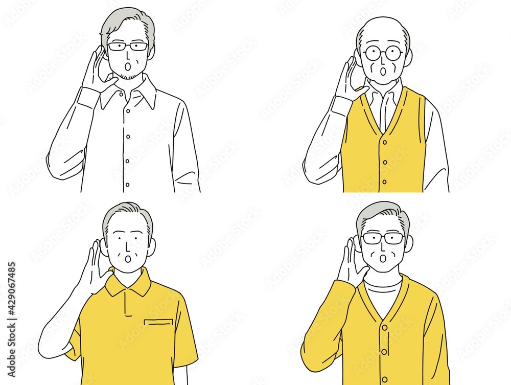 人物イラスト 男性 セット 呼びかける 呼ぶ シニア Stock Illustration Adobe Stock 人物イラスト 男性 セット 呼びかける 呼ぶ シニア Stock Illustration Adobe Stock