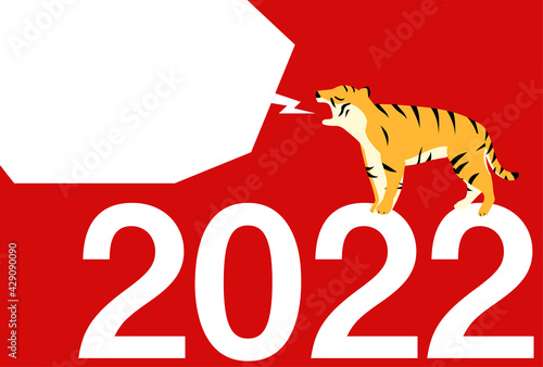 2022年の文字の上で吠える虎の年賀状、2022年寅年