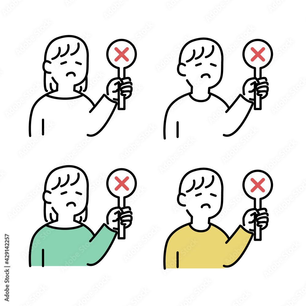 バツの札をもった人たちイラスト素材 Stock Vector Adobe Stock