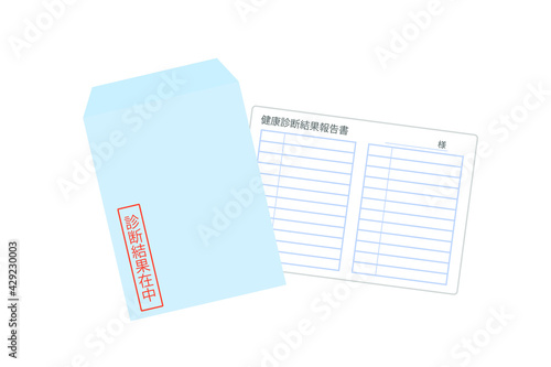 健康診断書　ベクターイラスト