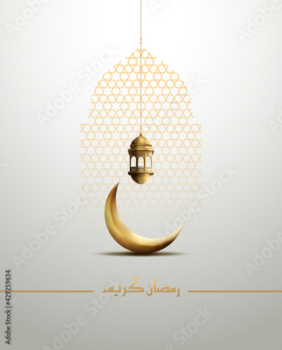 Ramadan Design vector with calligraphy, lantern and moon golden color isolated on white background