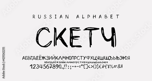 Hand drawn Russian font sketch doodle style. Vector set of uppercase and lowercase letters, numbers, marks, symbols. Translation from Russian, Sketch
