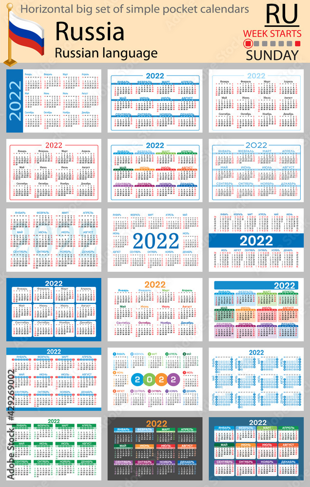 Russian horizontal pocket calendars for 2022. Week starts Sunday Russian horizontal pocket calendars for 2022. Week starts Sunday