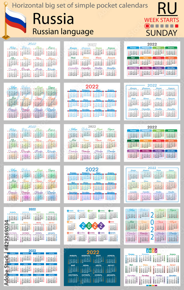 Russian horizontal pocket calendars for 2022. Week starts Sunday Russian horizontal pocket calendars for 2022. Week starts Sunday