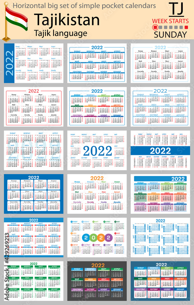 Tajik horizontal pocket calendars for 2022. Week starts Sunday Tajik horizontal pocket calendars for 2022. Week starts Sunday